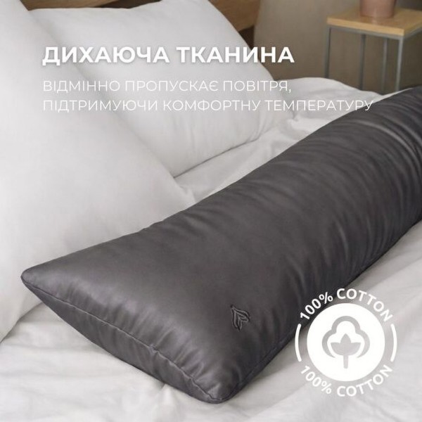 Фото - Наволочка IDEIA S-Form 40х130 см сатин с молнией (08-13230*014)